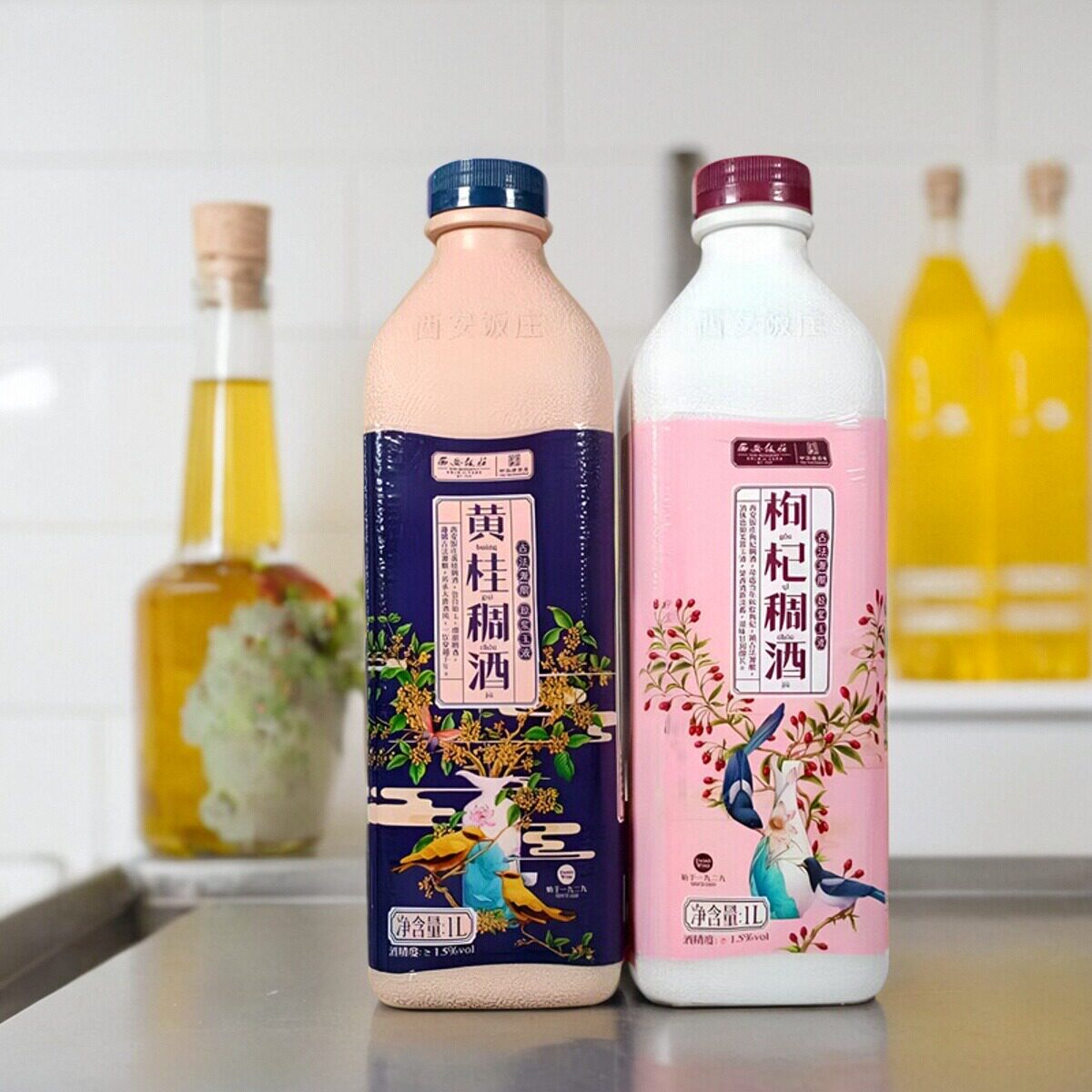 西安特产枸杞黄桂稠酒，礼盒装特惠来袭！🎉🍷-米酒-淘宝好物网