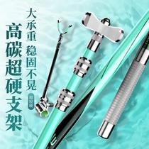 German carbon turret bracket fishing box fishing chair hand rod rack fishing rod ground rod rack large super hard fishing bracket