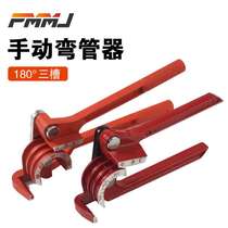 Cross-border three-in-one manual British pipe bender copper aluminum pipe air conditioning pipe bending machine can bend 6mm 8mm and 10mm