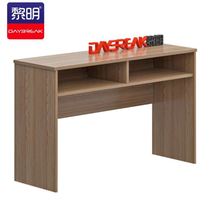 Liming office furniture training table negotiation meeting long table reading table 1000x800x750mm
