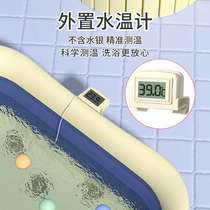 Electronic digital thermometer for baby bath temperature measurement