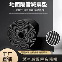 Electronic cross-linked polyethylene shock-absorbing mat floor hotel sound insulation mat floor basketball court floor floor sound insulation material