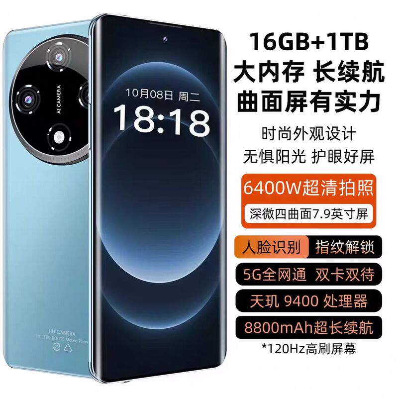 2026 New Product 16Gb+1Tb Redmi Note17Pro Brand New Genuine 5g Official Website K90 Supreme Series Mobile Phone