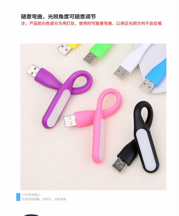 ánh sáng usb đèn LED di động điện thoại di động máy tính xách tay USB Eye ngoài trời đèn CFL Bảng nightlight - USB Aaccessories dây cáp máy tính