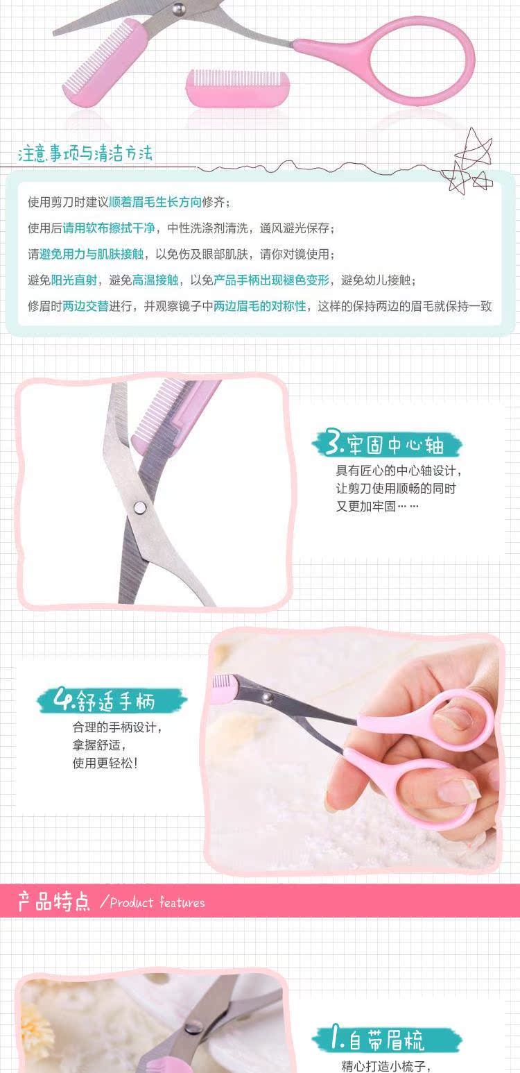 Chải kiểu với kéo cắt lông mày, lược nhỏ, dao định hình lông mày, dụng cụ tạo dáng lông mày, dụng cụ tỉa lông mày, dao cạo lông mày - Các công cụ làm đẹp khác mút tán kem nền