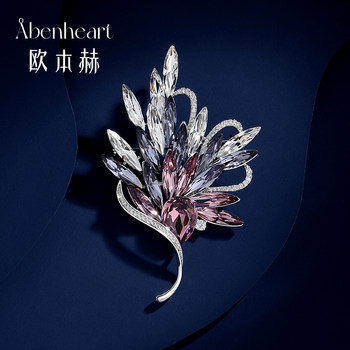 Abenheart Danish Qingqiong Yandream Brooch High-End Light Luxury Brooch Accessory Unisex Corsage Elegant Gift