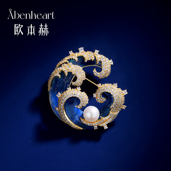Abenheart Danish Canglan Brooch, High-End Luxury Design for Men and Women, Brooch with a Unique Design, Niche Gift