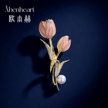 Abenheart Danish Silk Brooch, High-End Women's Luxury Design Brooch, Niche Gift