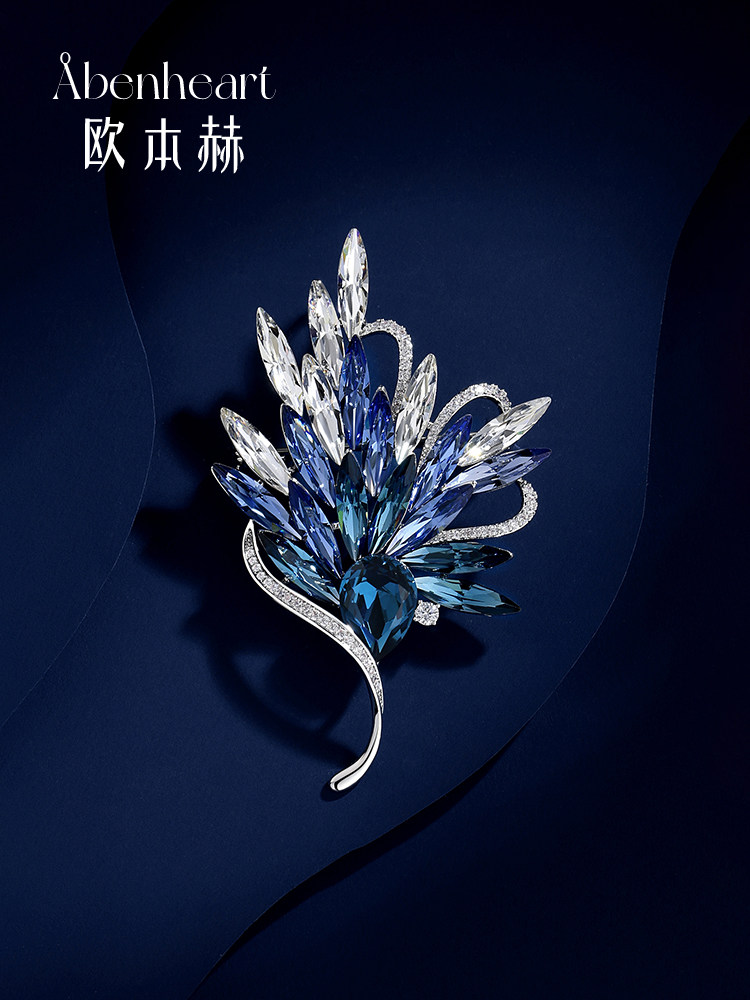 Abenheart Danish Qingqiong Yandream Brooch High-End Light Luxury Brooch Accessory Unisex Corsage Elegant Gift
