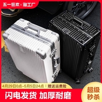 Xiaomi Mijia new trolley case suitcase travel case aluminum frame female and male students strong and durable password leather box
