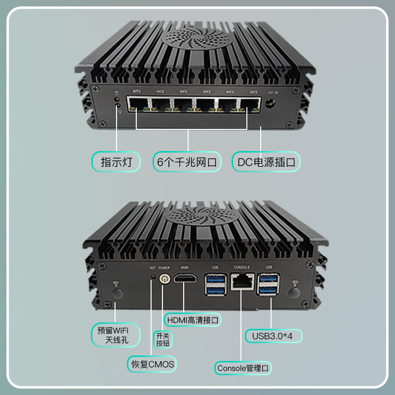 Feisuxun 6-Port 8Th Generation I3-8130/7100U/I5-8250 Gigabit Soft Router Wireless Wifi6 Enterprise Industrial Control Router X86 with Fan