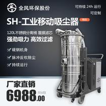 Industrial collector explosion-proof industrial dust collector industrial vacuum explosion-proof vacuum cleaner TWYX temperature-resistant vacuum cleaner