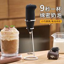 Handheld Electric Coffee Milk Egg Bea Whisk Frother Mixer Fo