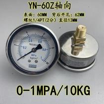 Stainless steel shell axial infinity shock-resistant pressure gauge YN-60Z 10Kg 1MPA 1 4 teeth PRESSURE
