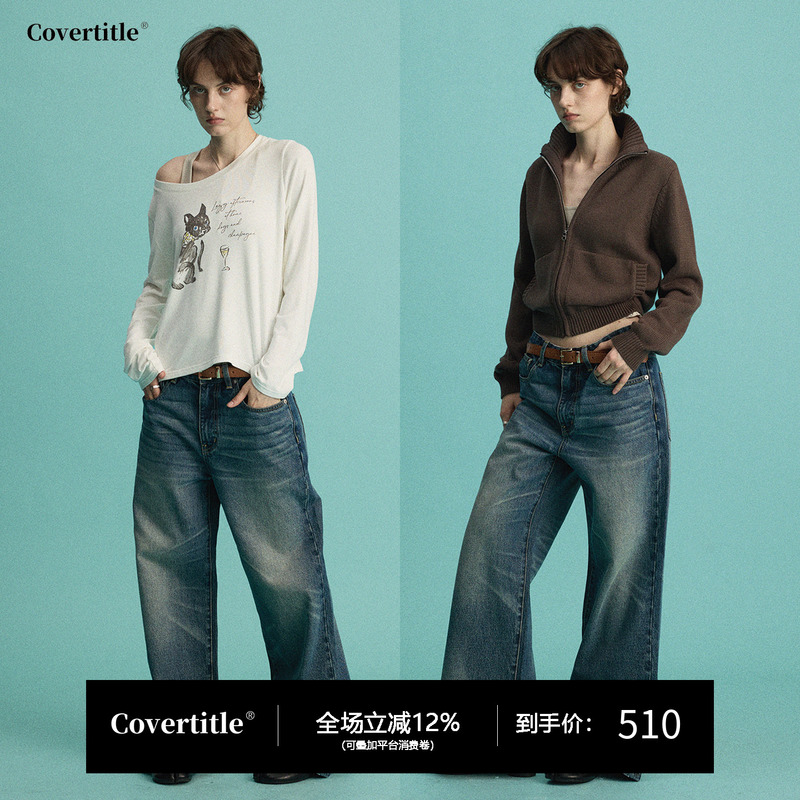 Covertitle Retro Mid-Low Waist Laser Whiskered Simple Straight Wide-Leg Jeans Covertitle Retro Mid-Low Waist Laser Whiskered Simple Straight Wide-Leg Jeans