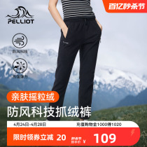 Pelliot outdoor fleece pants for women spring trousers with inner liner windproof polar fleece sweatpants casual trousers for men straight-leg pants