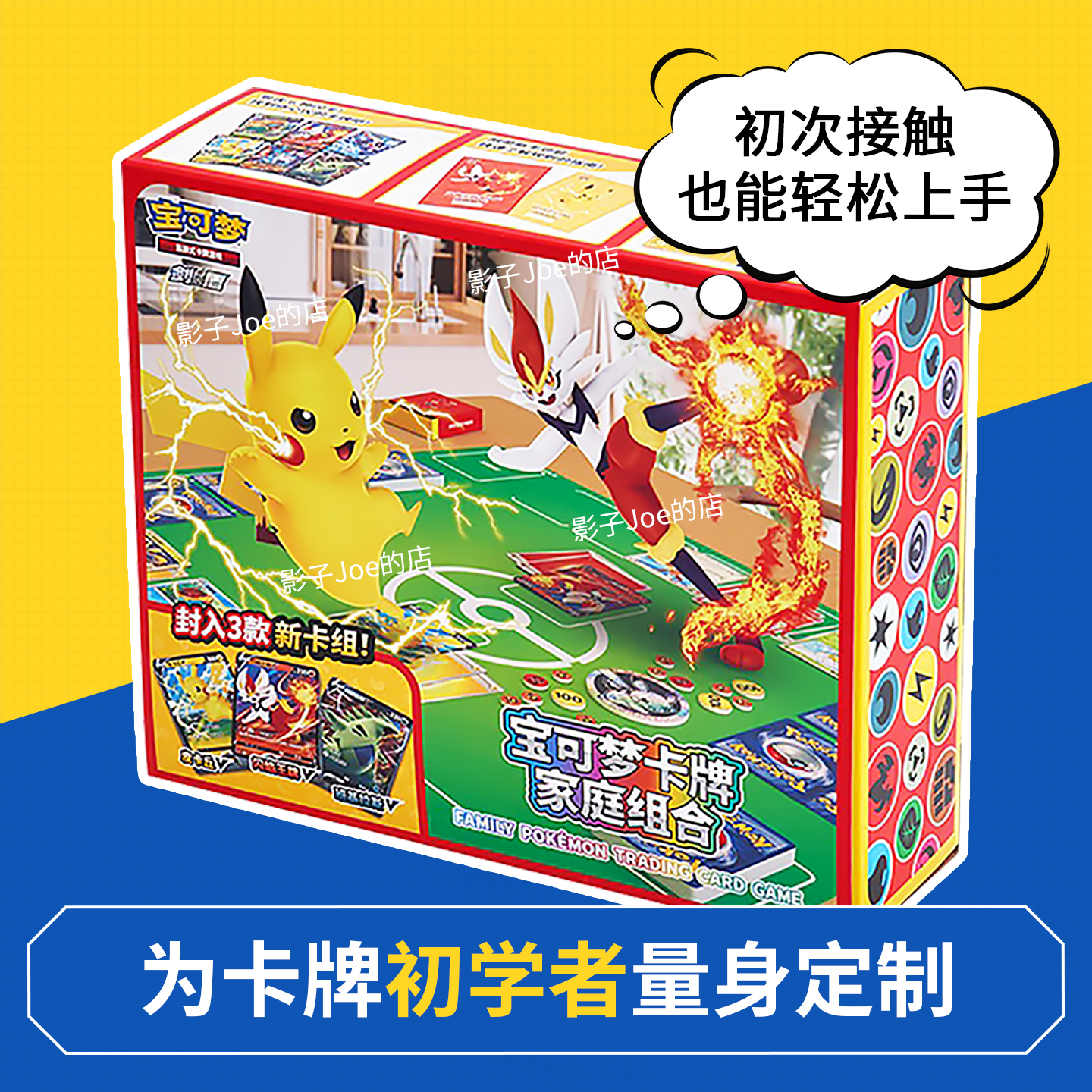 王一博の同じポケモンカードファミリーの組み合わせギフトボックス本物のPTCGコレクターおもちゃバトルボードゲーム