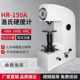 Dechuan Metal Hardness Tester High Accuracy