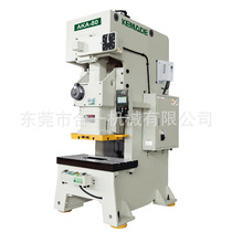 Ningbo Chenduan punch APA-260T ton pneumatic punch pneumatic punch high-precision powerful steel frame punch
