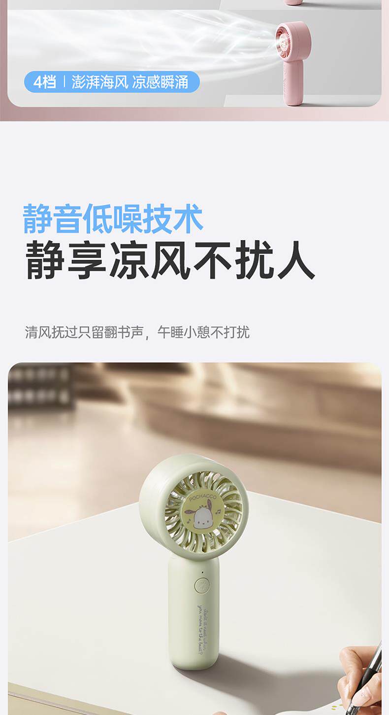USB-вентилятор 日本进口2025新款便捷式手持小风扇超强迷你usb小风扇静音办公室
