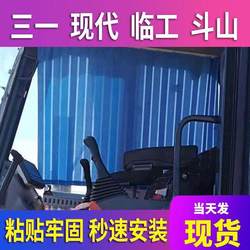 파이터 드라이브 드릴링 크레인 파기, 햇빛, 선 샤이드, 포크 웨이 505 선 스크린 드라이버 시트 트랙