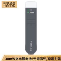 TOPULAN upgraded fiber optic red light pen 10 20 30 km light pen rechargeable metal