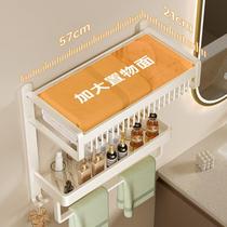 Cream style towel rack folding bathroom storage rack no punching wall hanging bathroom shelf toilet bathroom towel rack