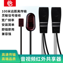 NU101 set-top box audio and video output single network cable infrared shared cable TV network cable to AV cable radio and television