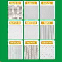 Manufacturer supplies calcium silicate board for ceiling interior decoration ceiling material moisture-proof and sound-absorbing ceiling high crystal gypsum board