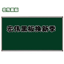 Factory direct sales teacher school teaching blackboard environmentally friendly teaching hanging blackboard magnetic blackboard customizable