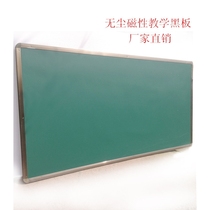 Magnetic teaching hanging school blackboard large whiteboard single-sided green board various sizes can be customized
