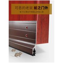 Door bottom door seam barrier rat seal anti-theft door soundproof dustproof strip anti-cockroach windproof door stopper sweep