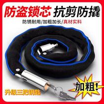 Bicycle lock anti-theft chain lock electric bike lock mountain bike lock portable bold and lengthened chain lock door