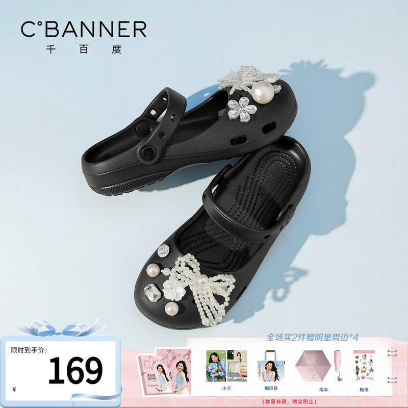 Qianbaidu Ballet Clogs for Women 2026 Summer New Mary Jane Shoes Non-Slip Casual Beach Shoes Sandals for Women