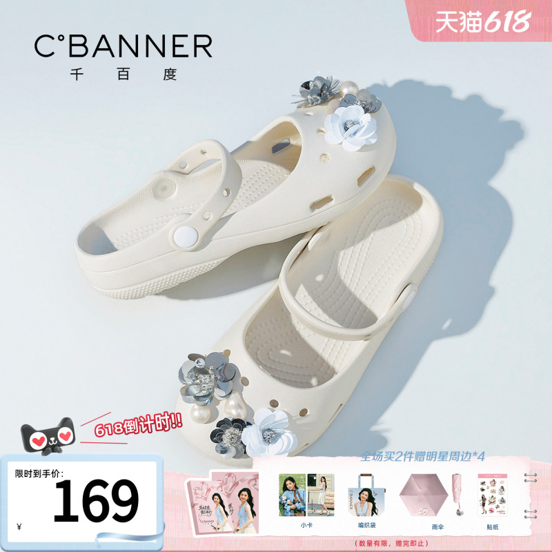 Qianbaidu Ballet Clogs for Women 2026 Summer New Mary Jane Shoes Flat Casual Beach Shoes Sandals for Women