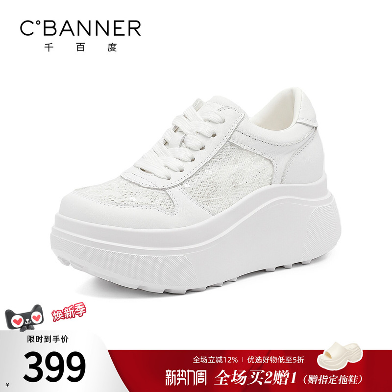 Thick-Soled Mesh White Sneakers for Women, 2026 Summer New Lace Sequin Small-Sized Casual Sports Shoes for Women Thick-Soled Mesh White Sneakers for Women, 2026 Summer New Lace Sequin Small-Sized Casual Sports Shoes for Women