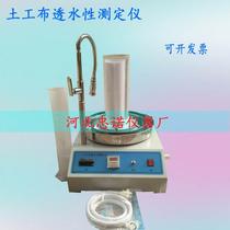 Geosynthetic material water permeability tester TH-020 geotextile water permeability tester