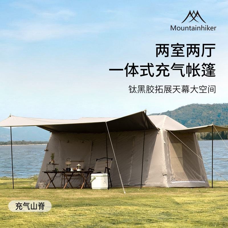 Mountainhiker Genuine Outdoor Camping Titanium Black Rubber Inflatable Ridge Tent with Large Space for Overnight Stay