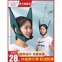 Neck vertebrae sling hanging traction device pull rope household simple neck sling stretching traction belt neck adult