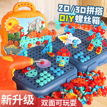 2024 Childrens Educational Intelligence Disassembly Tool Box Screw Assembling Toy Boy Electric Drill Assembling Toy