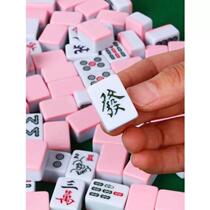 Mini automatic mahjong machine mini mahjong portable travel dormitory home cute outdoor small mahjong