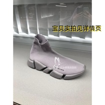 Basic socks shoes and casual shoes for men and women