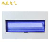 Cover cover panel 43612 three-row 30-strong circuit distribution box single and double iron 241820PZ30 15