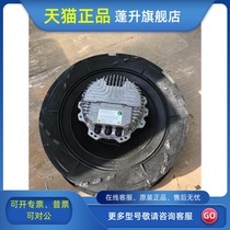 -Original German ebpapst wind R3G6 fan 30RB32-71BWQm 2800W Aimomi air conditioning fan