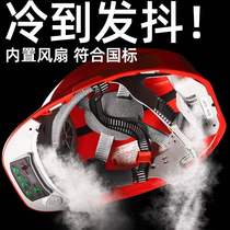 2024 National Standard Hat Safety Hat with Fan Construction Site Solar Air Conditioning Refrigeration Bluetooth Fan Hat Rechargeable