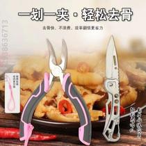 Pointed nose pliers for shaving chicken boneless chicken feet tool bone chicken feet foot bone chicken feet bone removal elbow artifact divine peeling