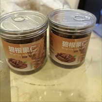 Pecan Nut Bags Shellless Longevity Nut Butter Flavored Walnut Nuts Dried Fruit Snacks