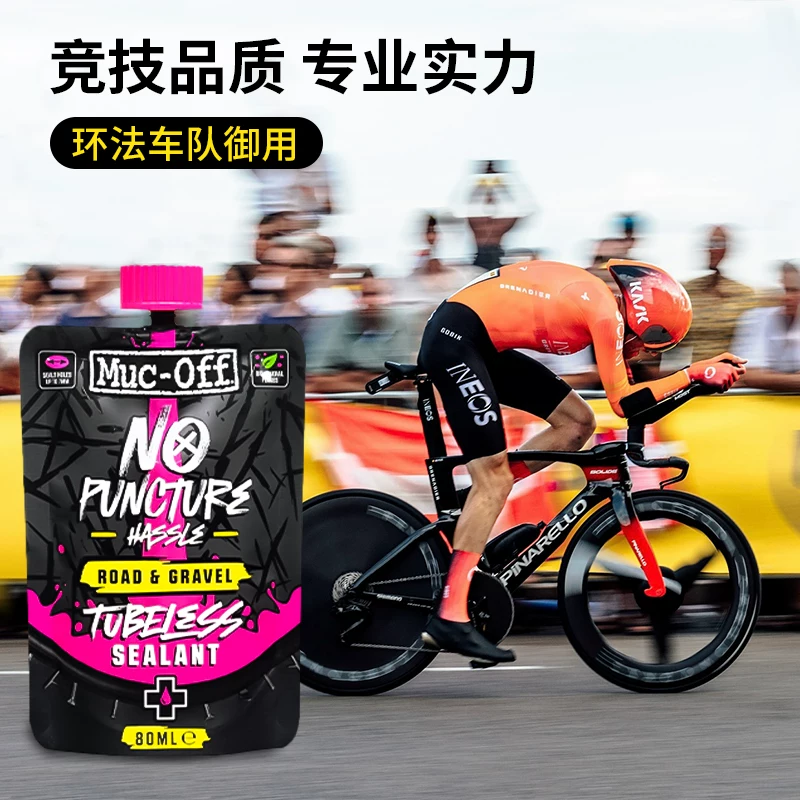 Road tires sealant, bike