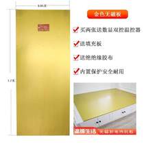 Heatable electric heating pad tatami electric heating plate household temperature-adjustable electric floor electric kang Northeast rural heating