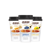 Xiangpiaopiao Milk Tea Good Ingredients Series Red Bean Blueberry Mango Pudding Loose Cups 30 Cups Various Matches Full Box